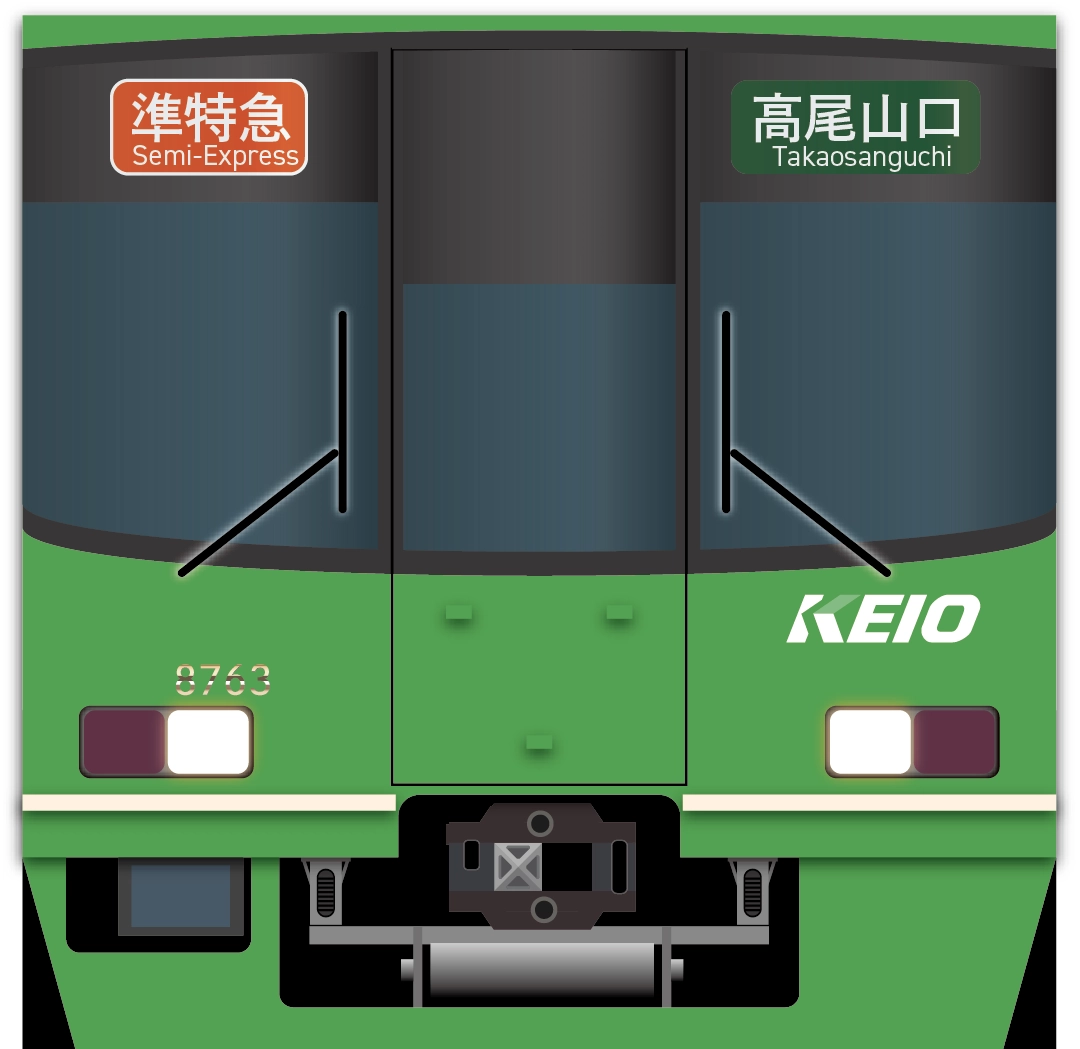 京王線8000系高尾山トレイン