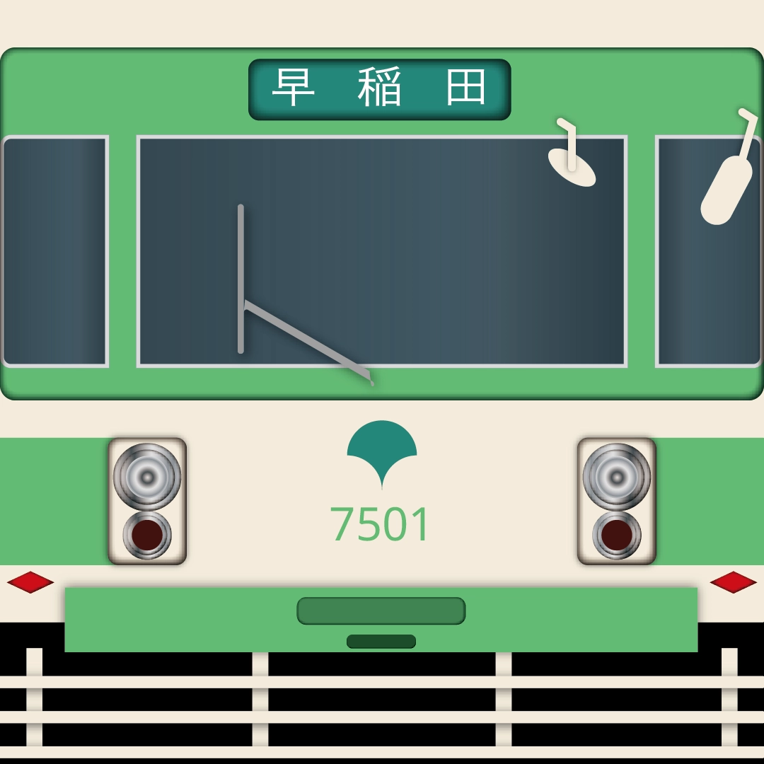 都電7500形イメージ