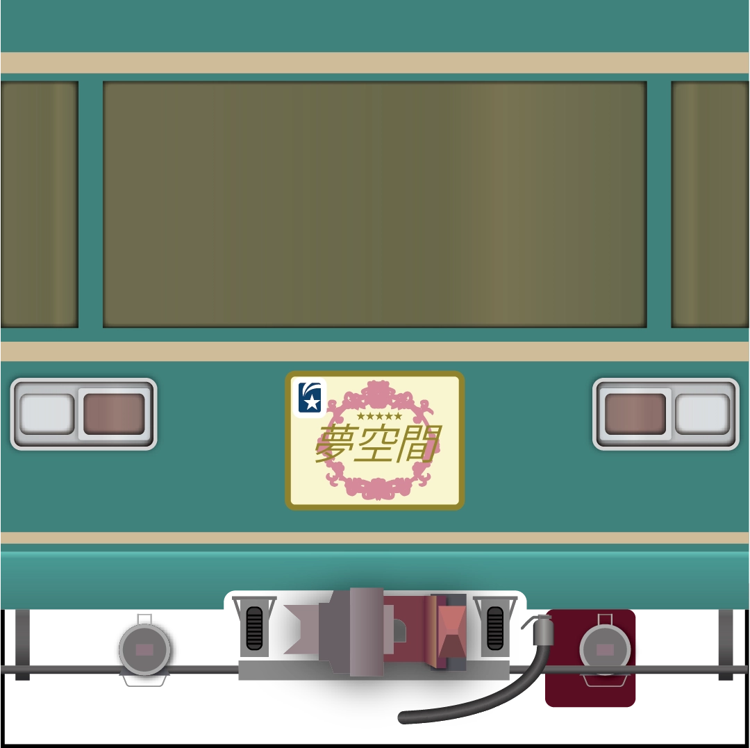 24系夢空間イメージ