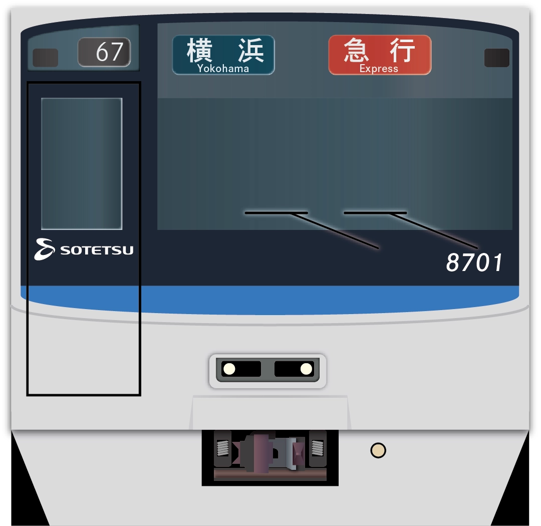 相模鉄道8000系イメージ