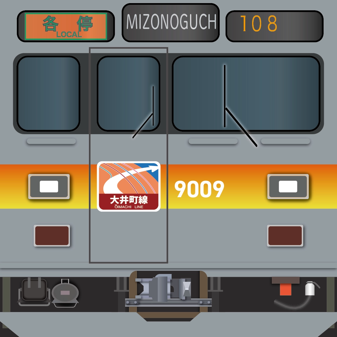 東急大井町線9000系イメージ