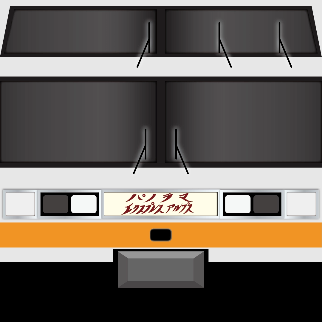 パノラマエクスプレスアルプスイメージ