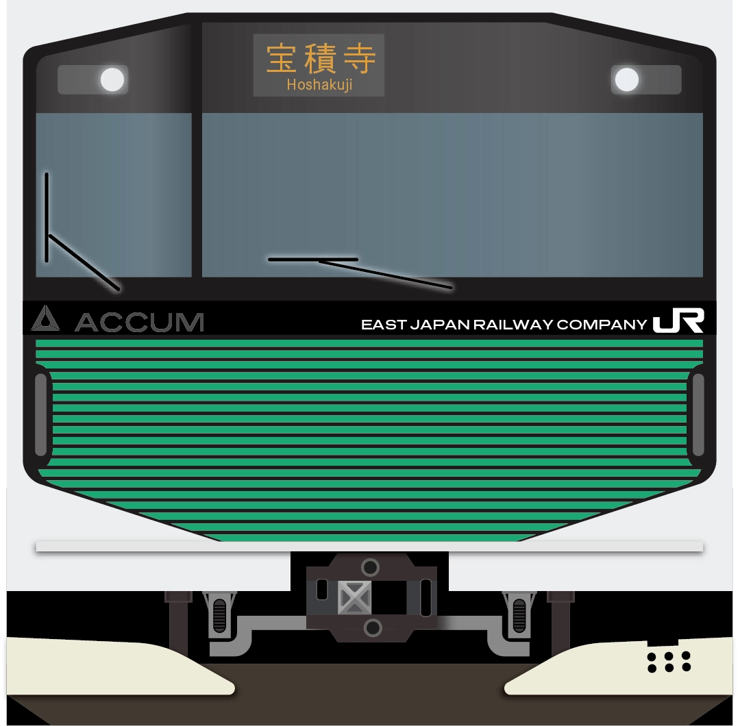 烏山線アキュムイメージ