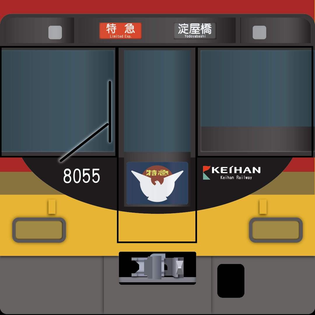 京阪電車8000形イメージ