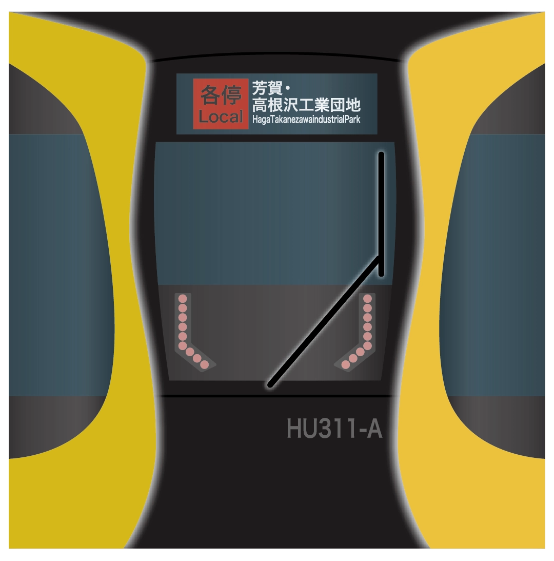 宇都宮ライトレールHU300系イメージ