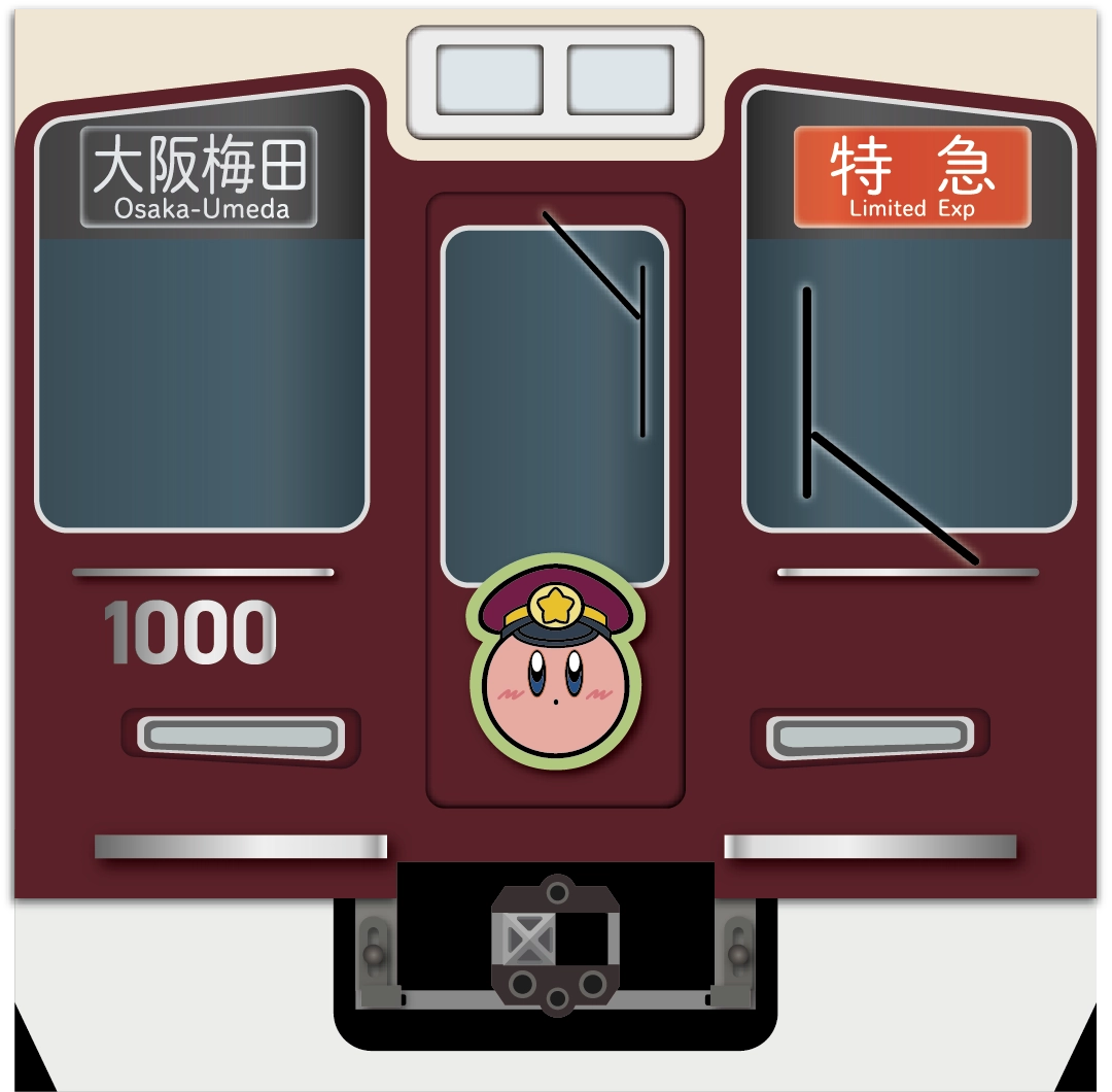 阪急カービィ京都線イメージ