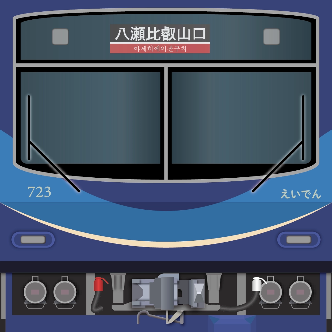 叡山鉄道7000系山紫水明の洛北の自然イメージ