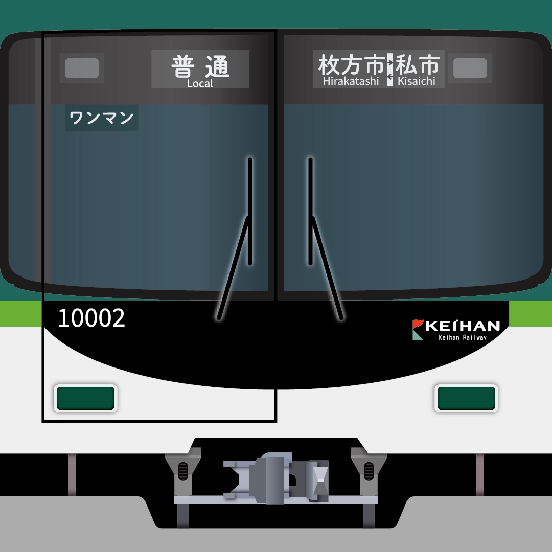 京阪10000系イメージ